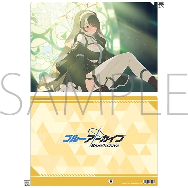 ブルーアーカイブ (ブルアカ) クリアファイル/ヒナタ
 
2025年03月発売
 (アニメイト)
