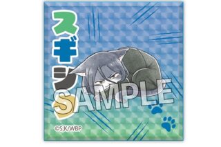 ウィンドブレイカー (ウィンブレ) ウィンド ブレイニャー ギラギラブロック 杉下 京太郎
 
2025年06月発売