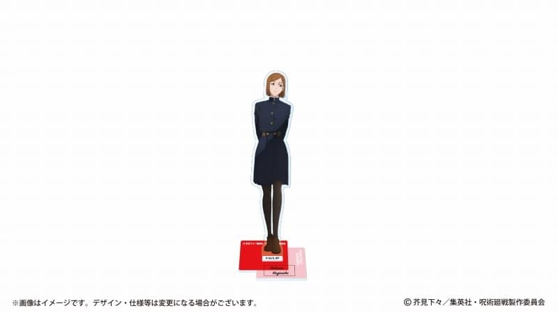 [アニメイト]呪術廻戦 アクリルスタンド 釘崎野薔薇
 
2024年12月上旬発売