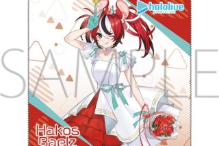 ホロライブ マイクロファイバークロス/ハコス・ベールズ
 
2024年9月7日発売
で取扱中