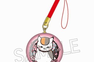 夏目友人帳 切り絵シリーズ vol.8 ガラス根付 さくら
 
2025年06月下旬発売
で取扱中 (アニメイト)