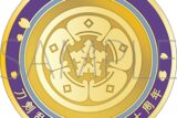 刀剣乱舞ONLINE 刀剣男士紋メダル/実休光忠
 
2025年4月18日発売
で取扱中 (アニメイト)