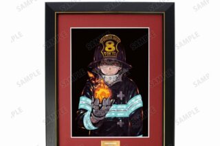 漫画炎炎ノ消防隊 森羅 日下部 キャラファイングラフ
 
2024年1月27日発売
 【アニメイト】