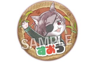 ウィンドブレイカー (ウィンブレ) ウィンド ブレイニャー ギラギラ缶バッジ 蘇枋 隼飛
 
2025年06月発売