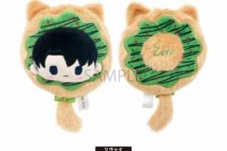 進撃の巨人 ドーナツたぴぬい リヴァイ
 
2025年08月下旬発売
で取扱中