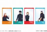 [アニメイト]呪術廻戦 トレーディングフォトカード 全4種
 
2024年12月上旬発売