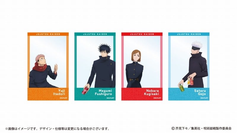 [アニメイト]呪術廻戦 トレーディングフォトカード 全4種
 
2024年12月上旬発売