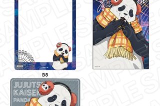 呪術廻戦 硬質カードケース(ブロマイドセット) パンダ 夜の遊園地 ver.
 
2025年07月発売