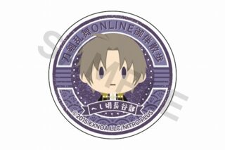 刀剣乱舞ONLINE 御伴散歩 スマホグリップvol.3 へし切長谷部
 
2025年05月発売