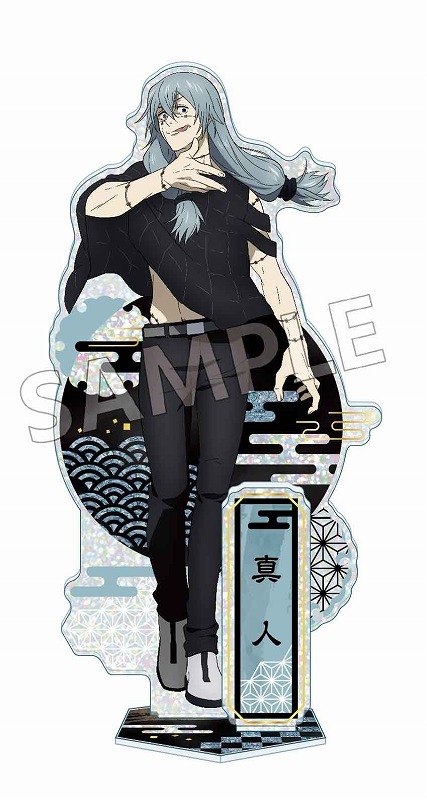 [アニメイト]呪術廻戦 螺鈿風シリーズ アクリルスタンド Vol.2 真人
 
2024年12月上旬発売