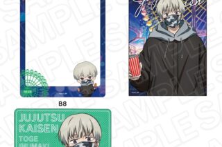 呪術廻戦 硬質カードケース(ブロマイドセット) 狗巻 棘 夜の遊園地 ver.
 
2025年07月発売