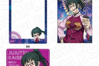呪術廻戦 硬質カードケース(ブロマイドセット) 禪院真希 夜の遊園地 ver.
 
2025年07月発売