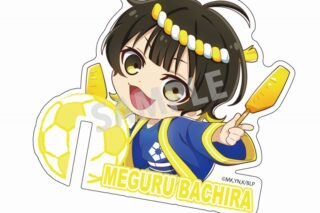 ブルーロック 青醒祭vol.2デフォルメグラスマーカー 蜂楽廻【NATSLIVEコラボ】
 
2024年11月発売
で取扱中