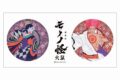 『劇場版モノノ怪 第二章 火鼠』 和モダンマグネット 
2025年08月中旬発売
