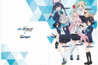 ブルーアーカイブ (ブルアカ) The Animation×カラオケBanBanコラボ クリアファイル2枚組(全1種)
 
2024年12月下旬発売