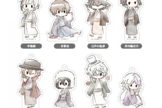 文豪ストレイドッグス (文スト) レトロちっくアクリルキーホルダー 和菓子ver.
 
2025年05月下旬発売