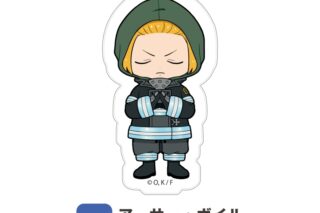 炎炎ノ消防隊 アクリルキーホルダー(Bタイプ) 02.アーサー・ボイル
 
2021年12月下旬発売