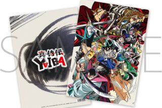 YAIBA (ヤイバ) クリアファイル/メインビジュアル
 
2025年6月20日発売