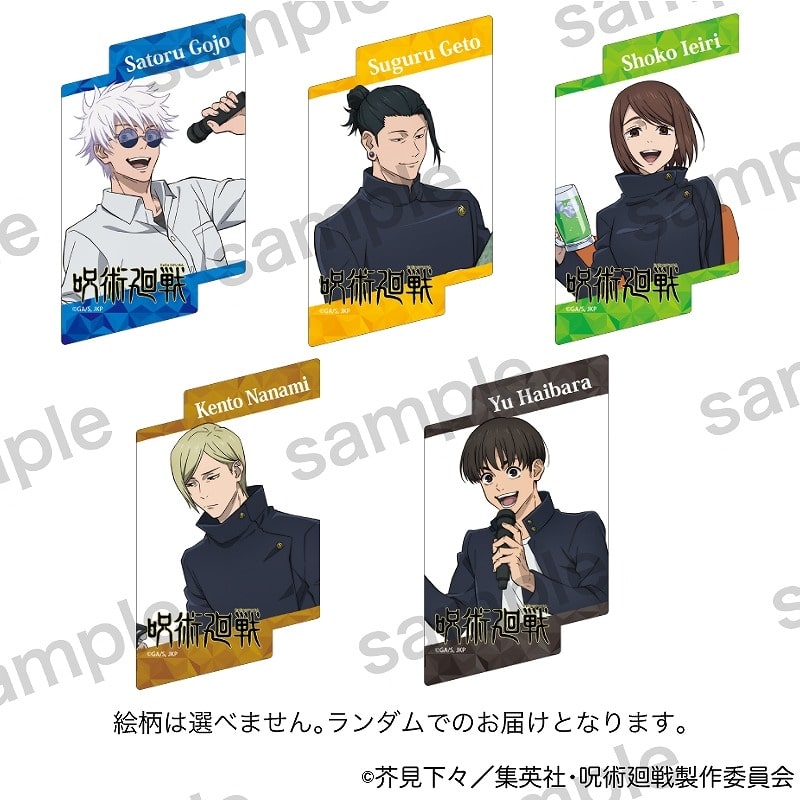 [アニメイト]呪術廻戦 クリアカード A【まねきねこコラボ】【再販】
 
2024年12月発売
