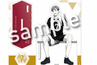 ハイキュー!! break time アクリルスタンドプレート 宮 侑
 
2025年06月発売
で取扱中