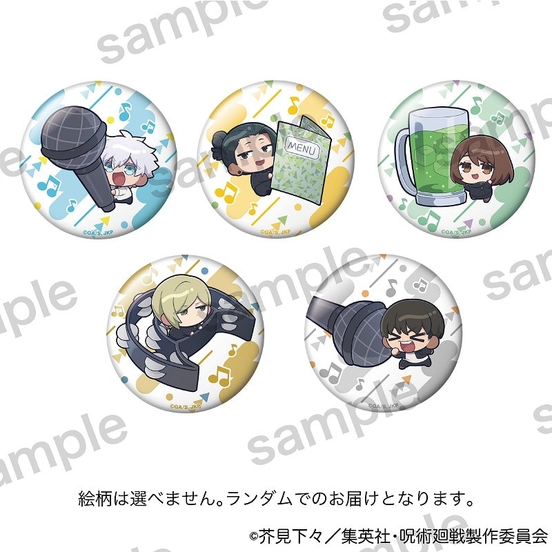 [アニメイト]呪術廻戦 缶バッジ B【まねきねこコラボ】【再販】
 
2024年12月発売