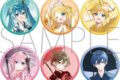 初音ミクシリーズ キャラバッジコレクション
 
2025年7月12日発売