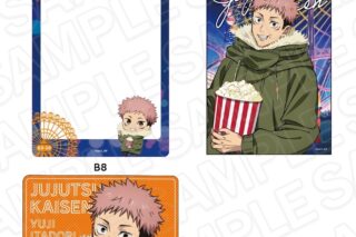 呪術廻戦 硬質カードケース(ブロマイドセット) 虎杖悠仁 夜の遊園地 ver.
 
2025年07月発売