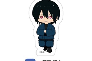 炎炎ノ消防隊 アクリルキーホルダー(Bタイプ) 08.新門 紅丸
 
2021年12月下旬発売
 【アニメイト】