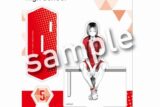 ハイキュー!! break time アクリルスタンドプレート 孤爪研磨
 
2025年06月発売
で取扱中