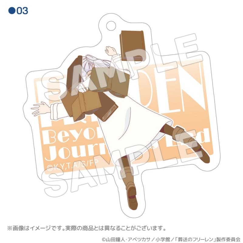 葬送のフリーレン 寝相 アクリルキーホルダーver.2 03【アクロス】
 
2024年12月上旬発売