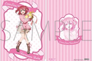 ラブライブ!サンシャイン!! クリアファイル/黒澤ルビィ
 
2025年6月7日発売
で取扱中 (アニメイト)