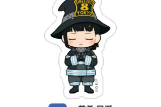 炎炎ノ消防隊 アクリルキーホルダー(Bタイプ) 05.茉希 尾瀬
 
2021年12月下旬発売
 【アニメイト】