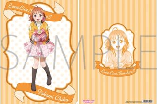 ラブライブ!サンシャイン!! クリアファイル/高海千歌
 
2025年6月7日発売
で取扱中 (アニメイト)