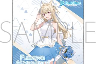 ホロライブ マイクロファイバークロス/フワワ・アビスガード
 
2024年9月7日発売
で取扱中
