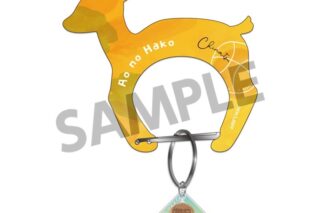 アオのハコ チャーム付きアクリルカラビナ 鹿野千夏【再販】 
2025年04月発売