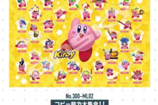 星のカービィ 300-ML02 コピー能力大集合!!
 
2024年04月発売
で取扱中 (アニメイト)