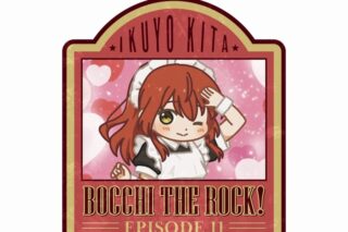 ぼっち・ざ・ろっく! 喜多郁代 ゆるコマ ダイカットステッカー
 
2025年7月17日発売
で取扱中 (アニメイト)