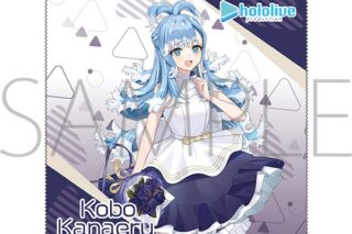 ホロライブ マイクロファイバークロス/こぼ・かなえる
 
2024年9月7日発売
で取扱中