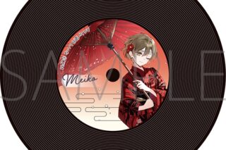 初音ミクシリーズ レコード風コースター/MEIKO
 
2025年7月12日発売