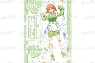 五等分の花嫁* アクリルスタンド(ジャージメイド ver.) 中野 四葉
 
2025年08月上旬発売
で取扱中 (アニメイト)
