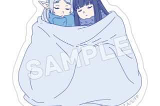 葬送のフリーレン 寝相 耐水ステッカー 06【アクロス】
 
2024年12月上旬発売
で取扱中 (アニメイト)