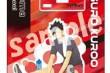 ハイキュー!! TRAINING MENU アクリルスタンドプレート 黒尾鉄朗
 アニメイトで
2025年05月発売
