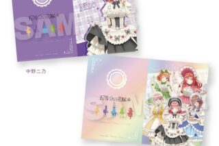 五等分の花嫁* クリアファイルセット スイーツロリータver. 中野二乃
 
2025年05月発売