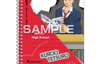 ハイキュー!! A6スパイラルノート/黒尾鉄朗
 
2025年06月発売
で取扱中