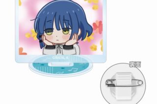 ぼっち・ざ・ろっく! 山田リョウ ゆるコマ アクリルスタンドマルチバッジ
 
2025年7月17日発売
で取扱中 (アニメイト)