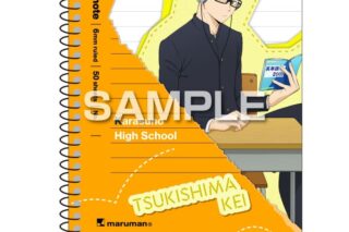 ハイキュー!! A6スパイラルノート/月島 蛍
 
2025年06月発売
で取扱中