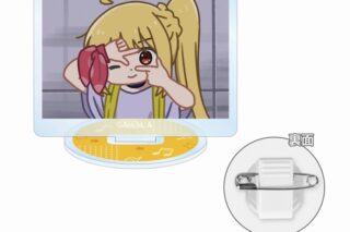 ぼっち・ざ・ろっく! 伊地知虹夏 ゆるコマ アクリルスタンドマルチバッジ
 
2025年7月17日発売
で取扱中 (アニメイト)
