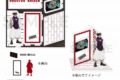 [アニメイト]TVアニメ『呪術廻戦』 場面写アクリルスタンド(渋谷事変) 脹相
 
2024年06月中旬発売