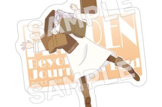 葬送のフリーレン 寝相 アクリルキーホルダーver.2 03【アクロス】
 
2024年12月上旬発売
で取扱中 (アニメイト)