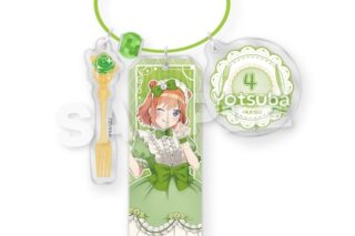 五等分の花嫁* ワイヤキーホルダー スイーツロリータver. 中野四葉
 
2025年05月発売